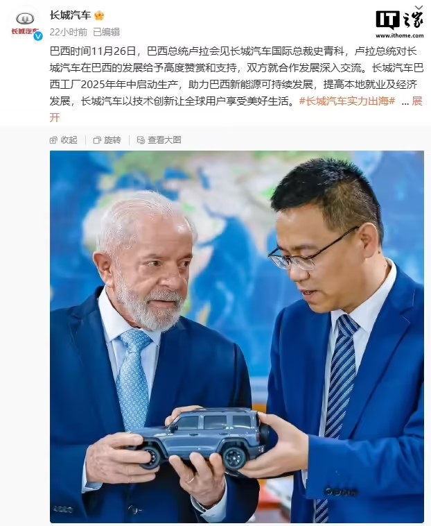 比亚迪巴西1.jpg 比亚迪巴西1.jpg