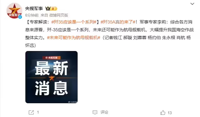 航展2.jpg 航展2.jpg