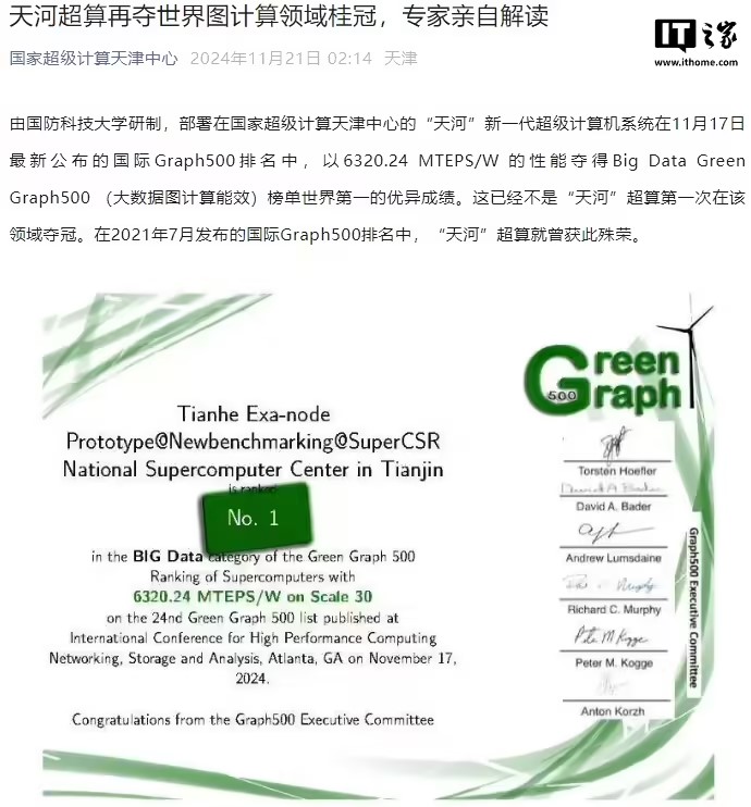 计算机1.jpg 计算机1.jpg
