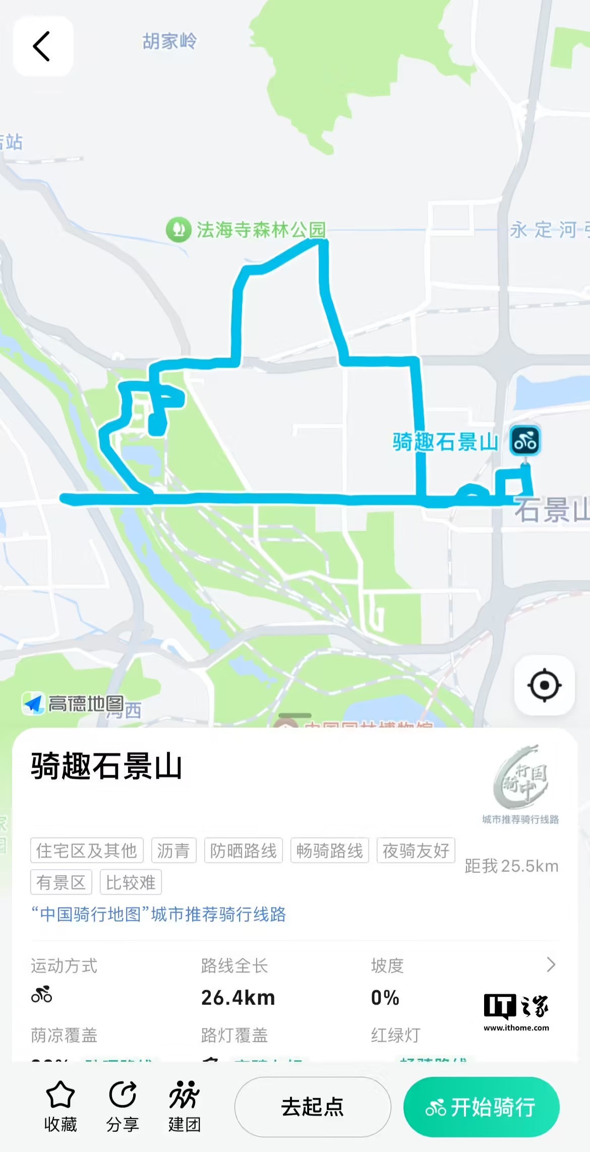 高德2.jpg 高德2.jpg