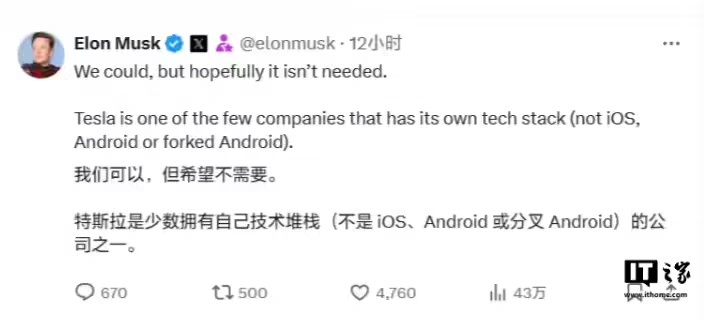 特斯拉2.jpg 特斯拉2.jpg