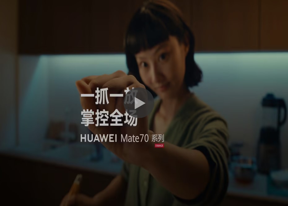 华为1.jpg 华为1.jpg