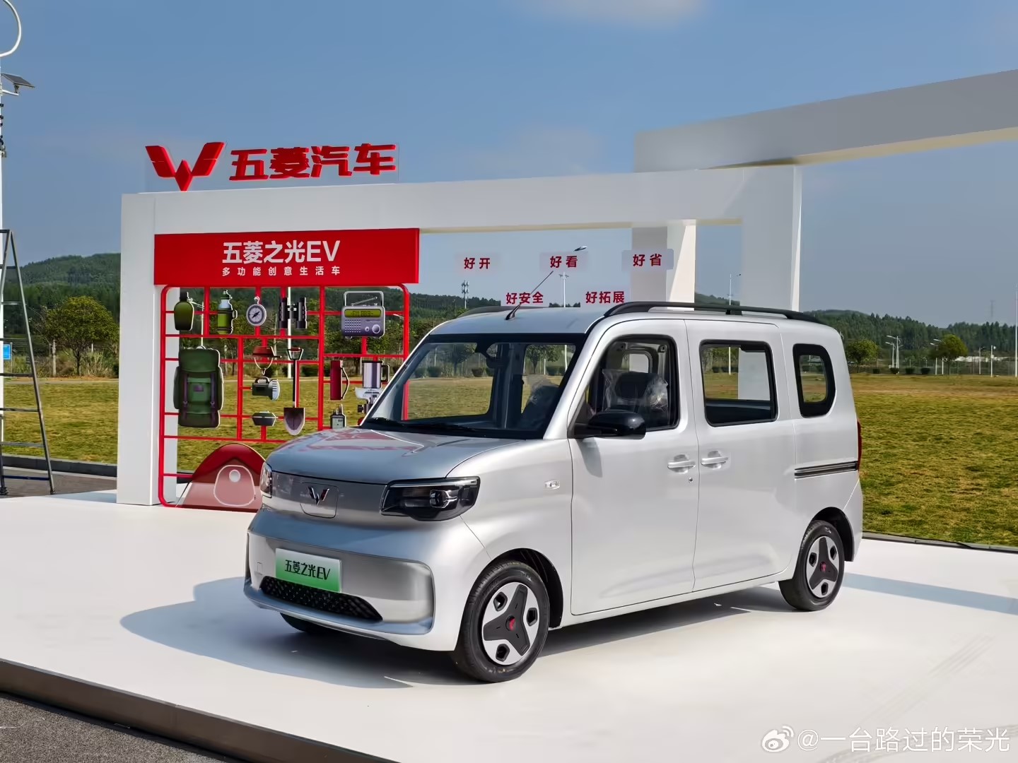 五菱宏光2.jpg