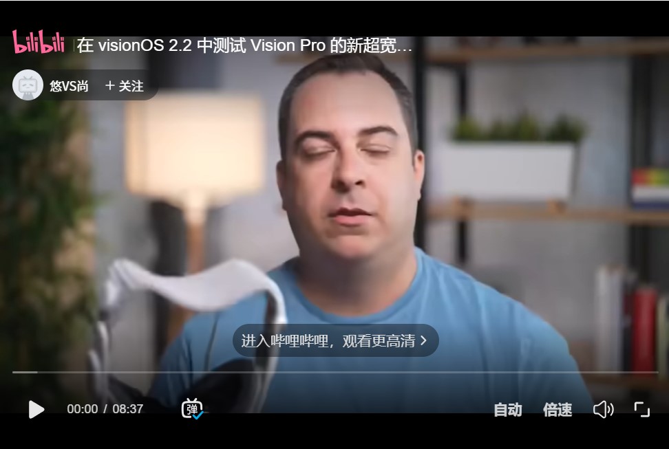 苹果头显1.jpg 苹果头显1.jpg