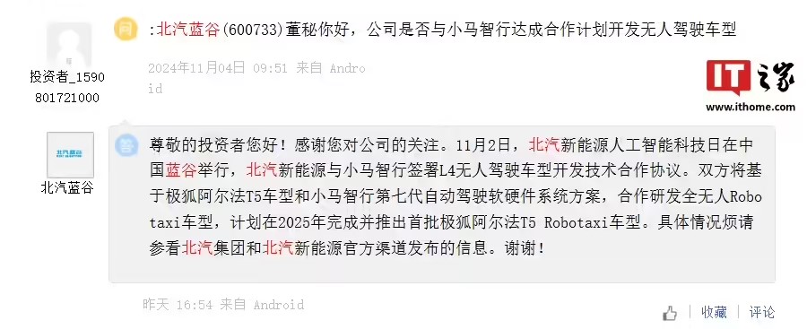 无人驾驶1.jpg 无人驾驶1.jpg