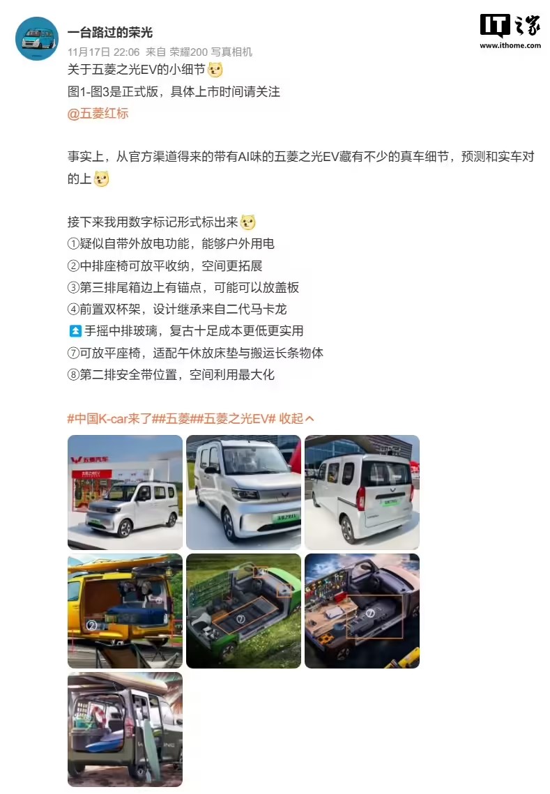 五菱宏光1.jpg