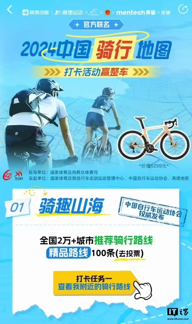 高德1.jpg 高德1.jpg