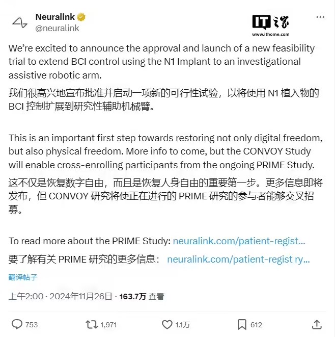 机器手臂2.jpg 机器手臂2.jpg
