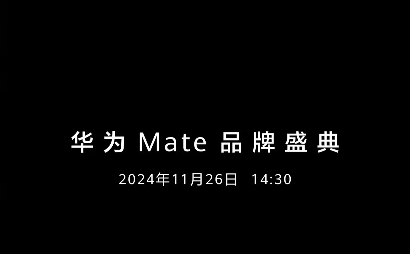 华为2.jpg 华为2.jpg