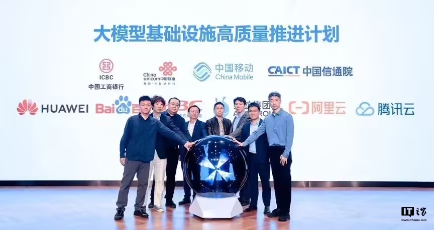 大模型发展计划1.jpg 大模型发展计划1.jpg