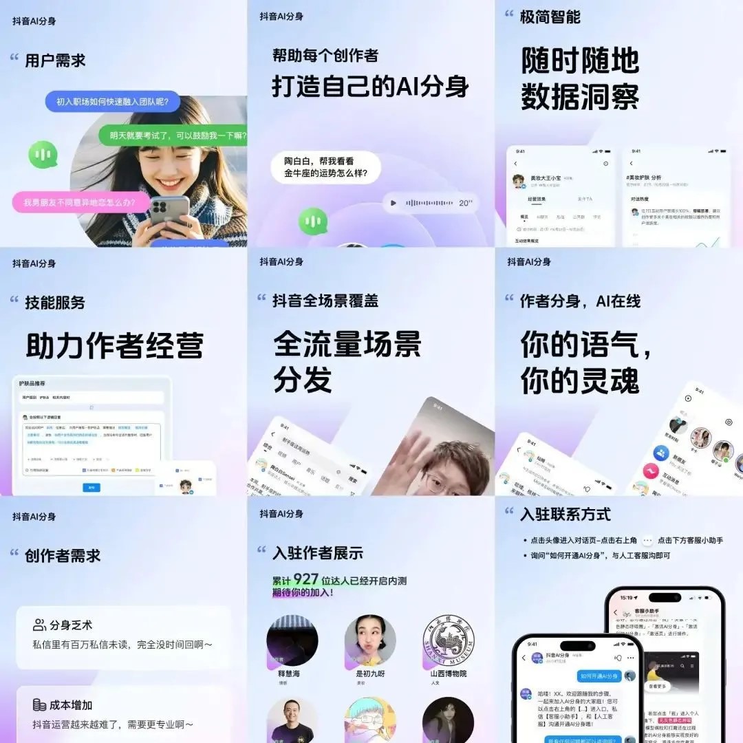抖音1.jpg 抖音1.jpg