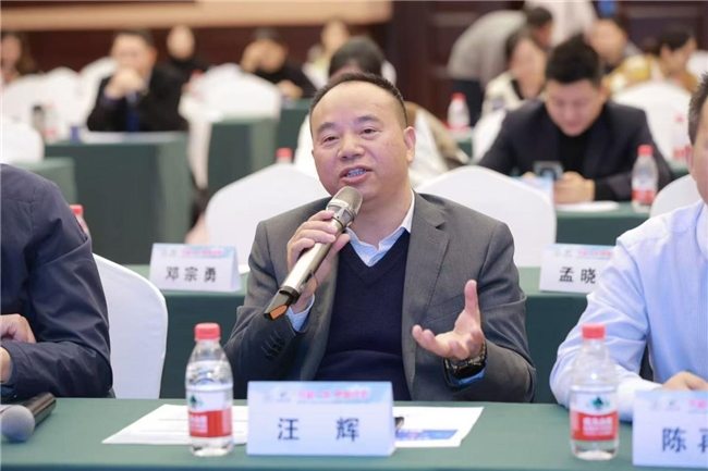 第三届小儿眼病与近视防控暨眼激光继教学习班成功举办,汪辉教授受邀