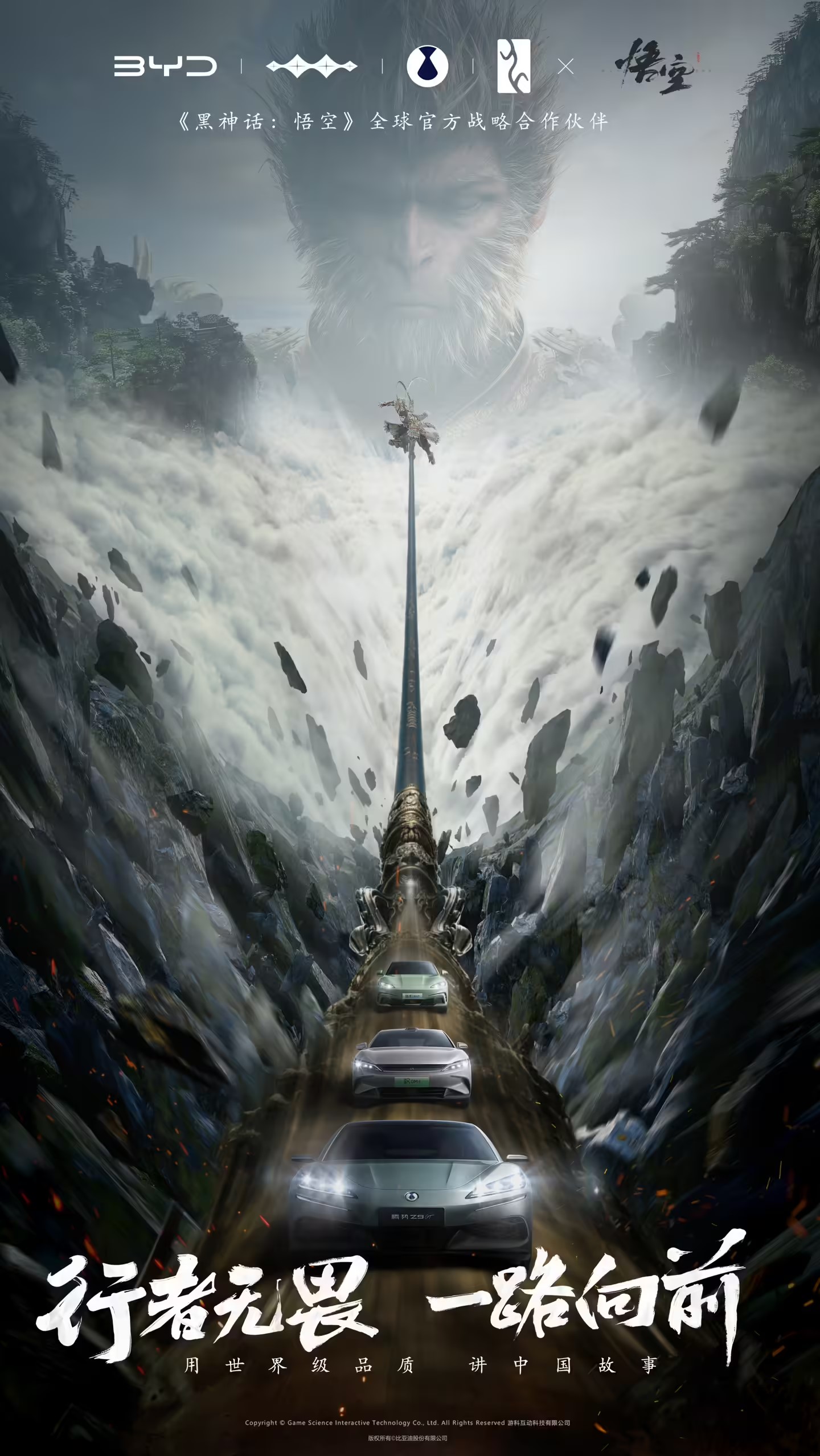 悟空汽车3.jpg 悟空汽车3.jpg