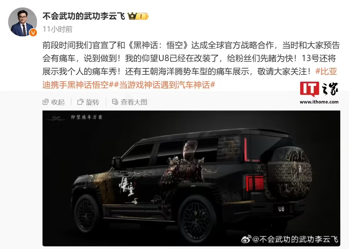 悟空汽车1.jpg 悟空汽车1.jpg