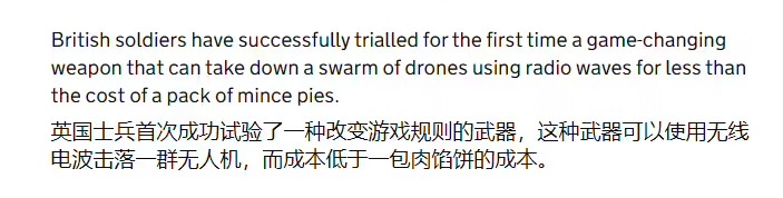 击落无人机2.jpg 击落无人机2.jpg
