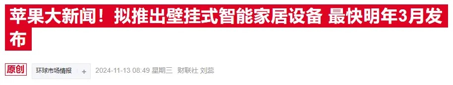 苹果战略1.jpg 苹果战略1.jpg