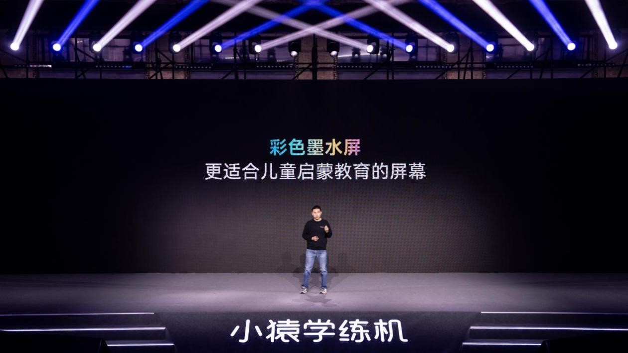 学习机1.jpg 学习机1.jpg