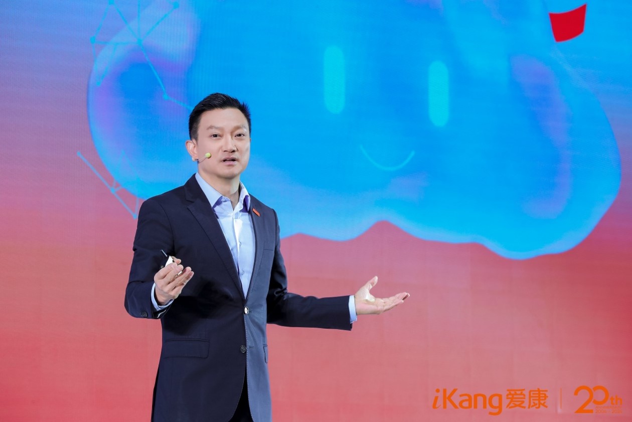 爱康1.jpg 爱康1.jpg
