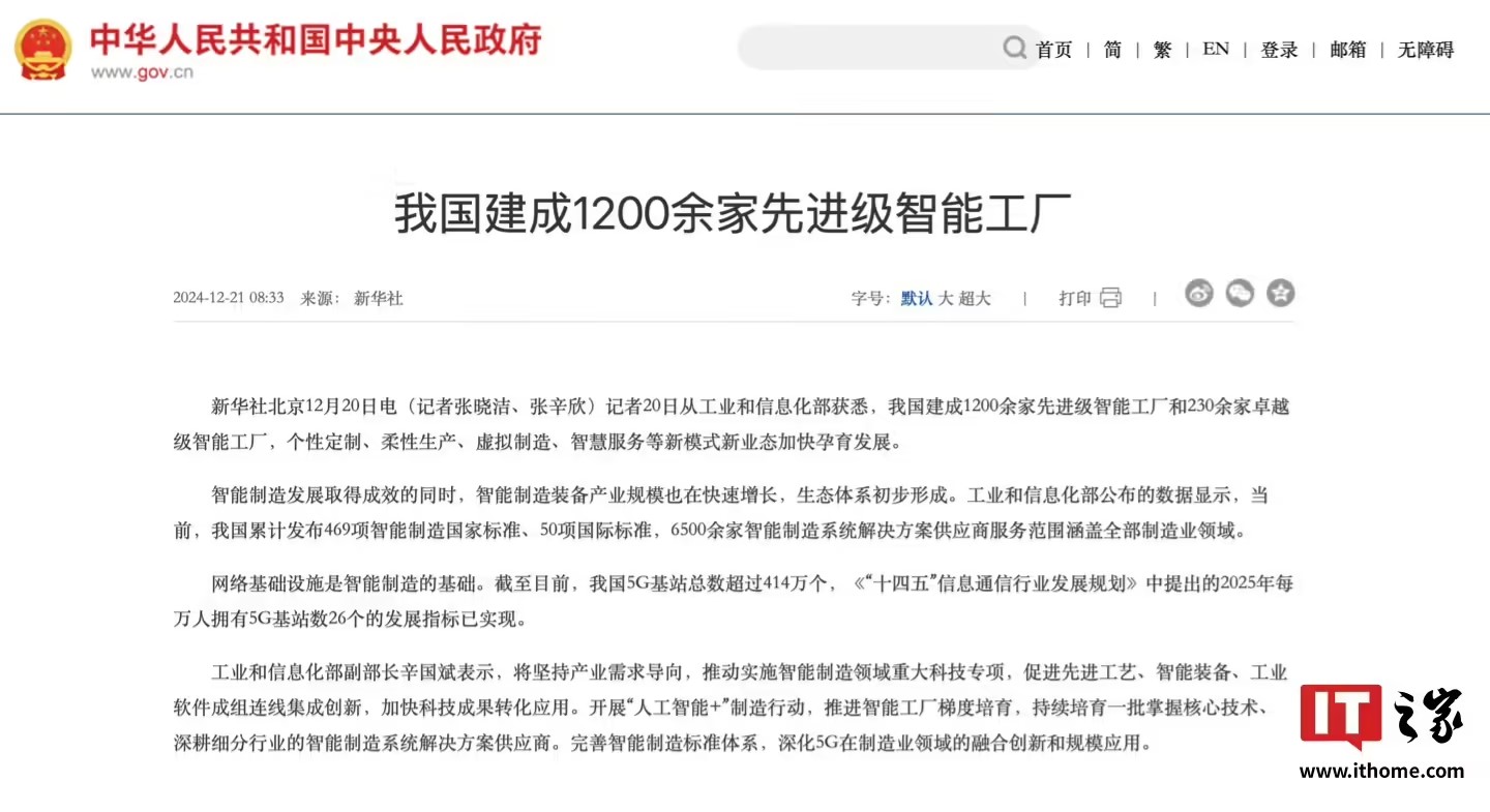 智能工厂1.jpg 智能工厂1.jpg