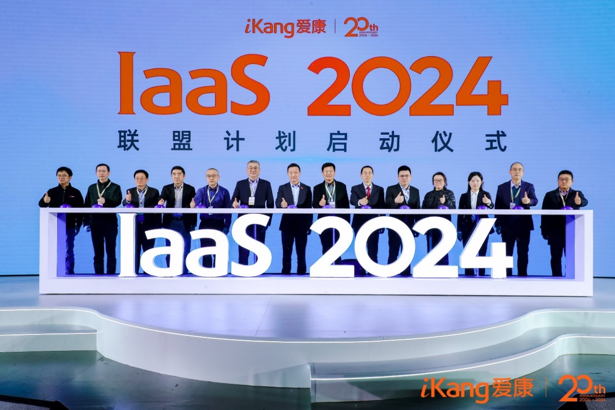爱康2.jpg 爱康2.jpg