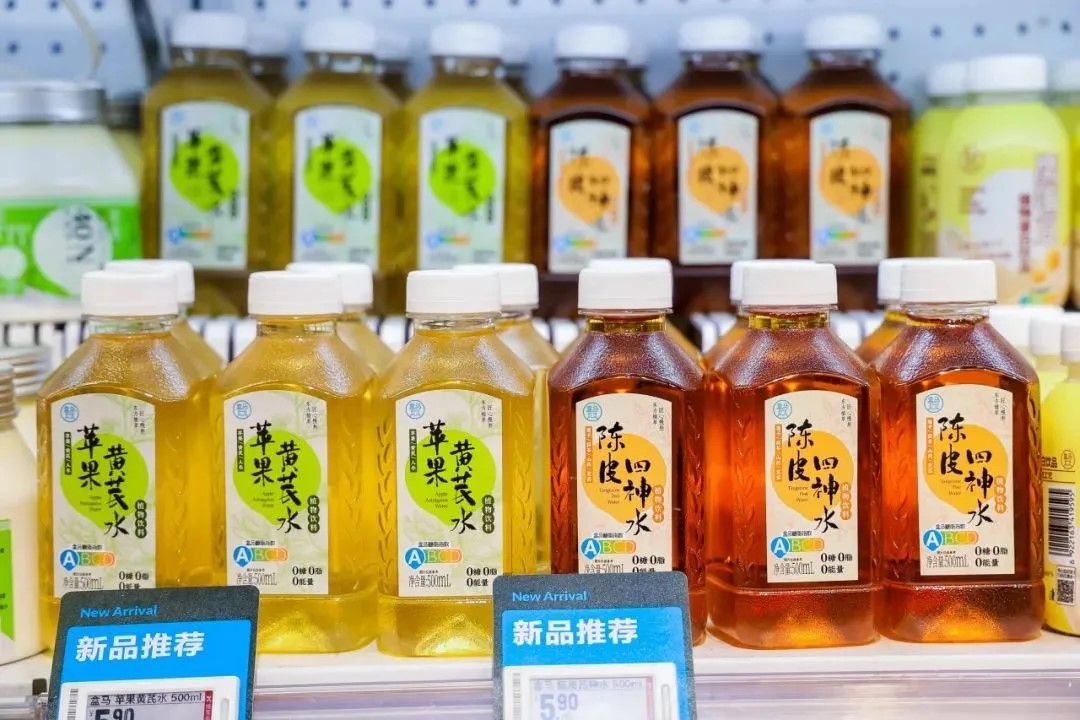 药食同源3.jpg 药食同源3.jpg