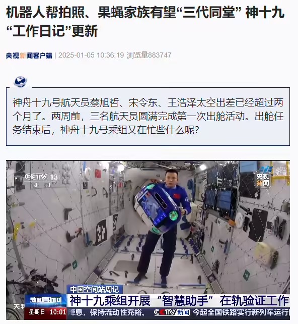神州实验1.jpg 神州实验1.jpg