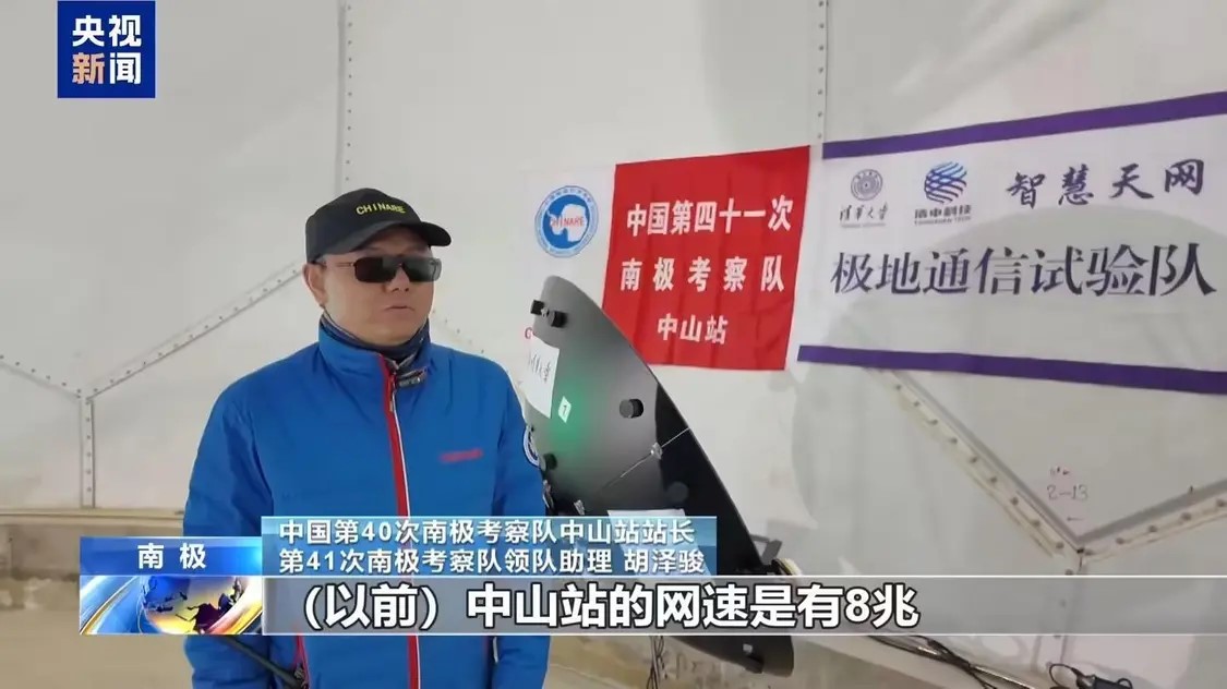 南极站2.jpg 南极站2.jpg