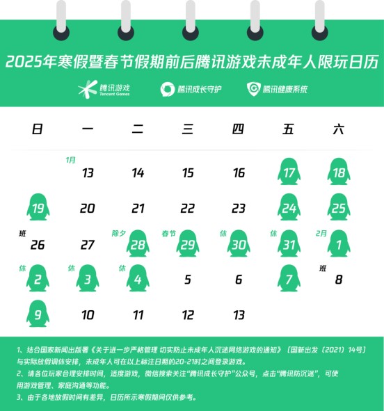 游戏时间1.jpg 游戏时间1.jpg