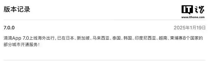 滴滴2.jpg