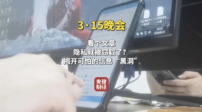 打假4.jpg 打假4.jpg