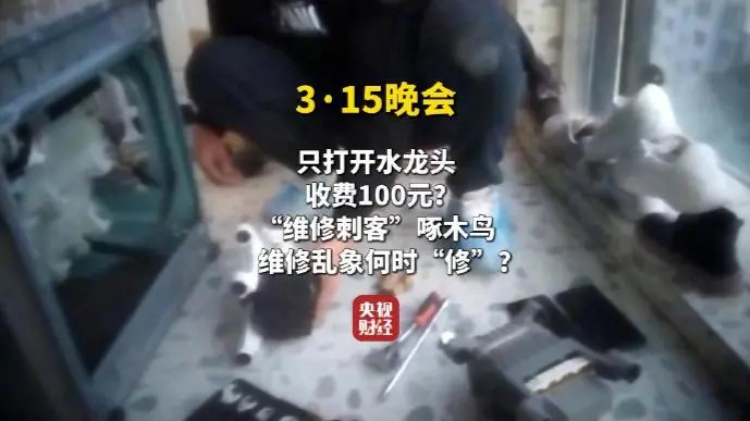 打假1.jpg 打假1.jpg