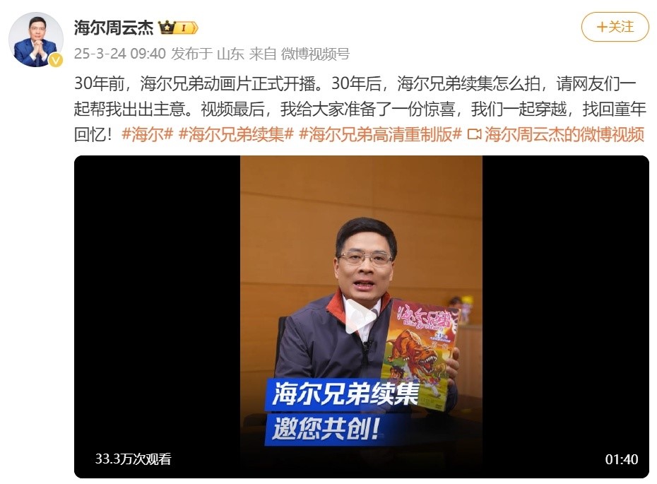 海尔1.jpg 海尔1.jpg