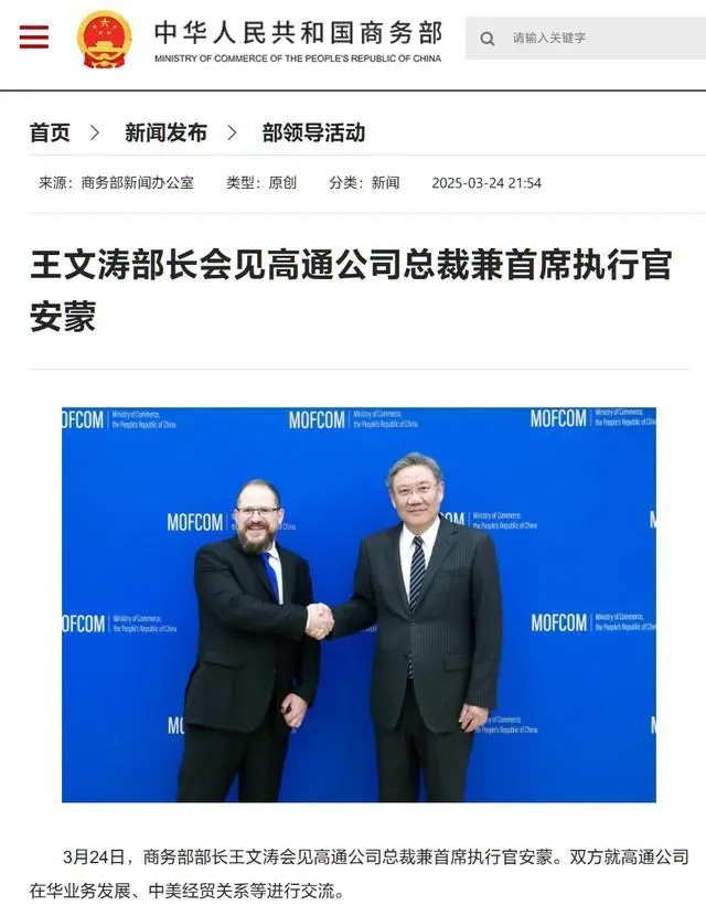 商务部2.jpg 商务部2.jpg
