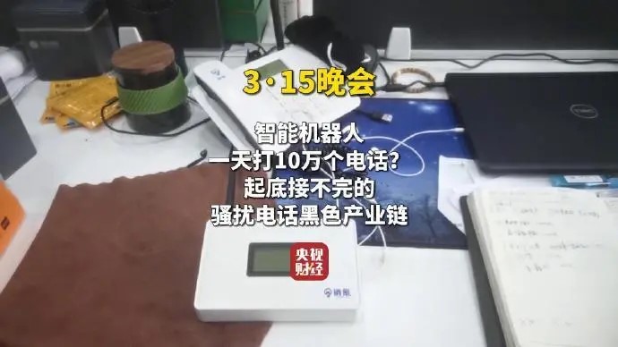 打假3.jpg 打假3.jpg