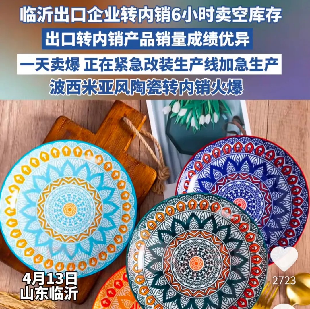 直播间1.jpg 直播间1.jpg