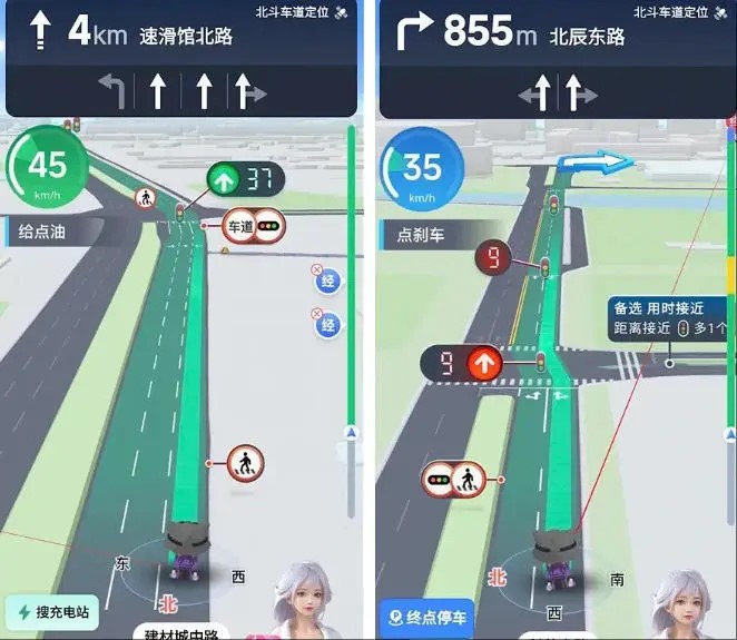 高德红绿灯2.jpg 高德红绿灯2.jpg