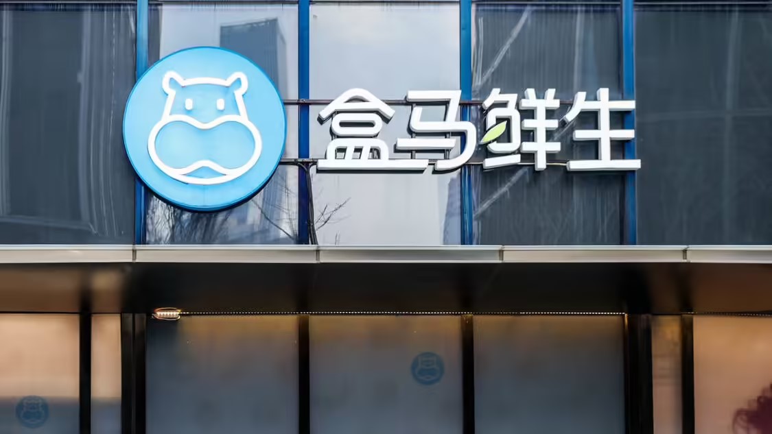 盒马1.jpg 盒马1.jpg