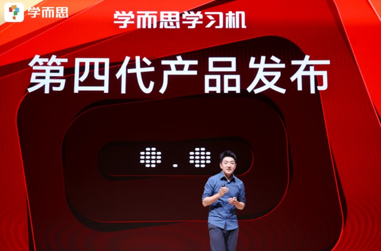 学习机1.jpg 学习机1.jpg