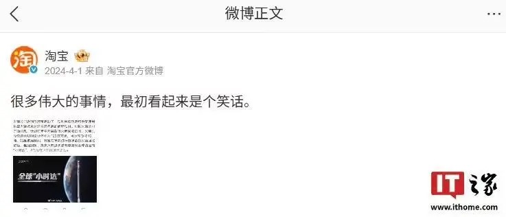 淘宝火箭2.jpg 淘宝火箭2.jpg