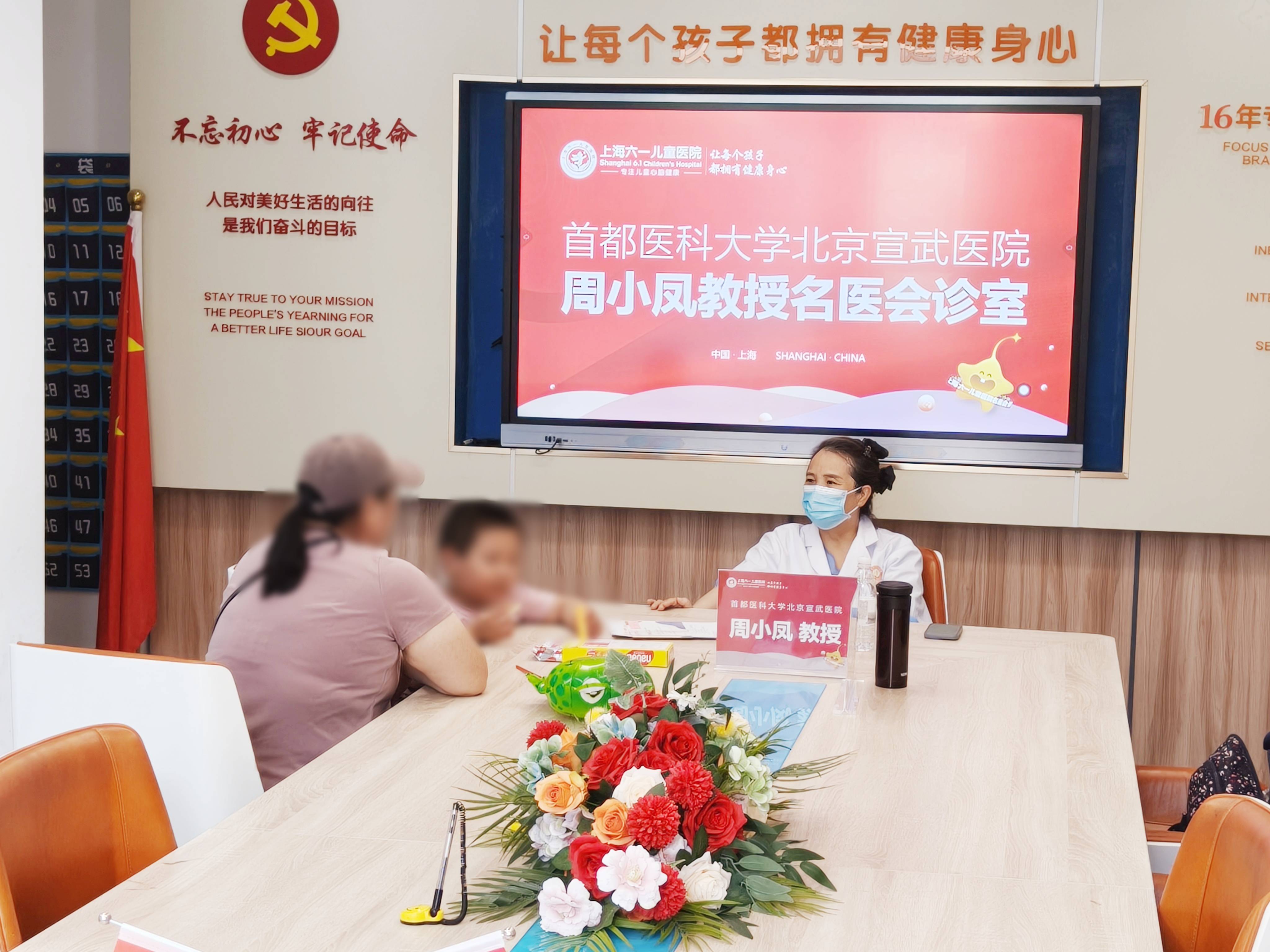 关于北京儿童医院代挂专家号加代问诊复杂病例深度梳理，诊疗更精准的信息