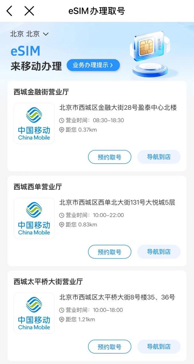无卡手机1.jpg 无卡手机1.jpg