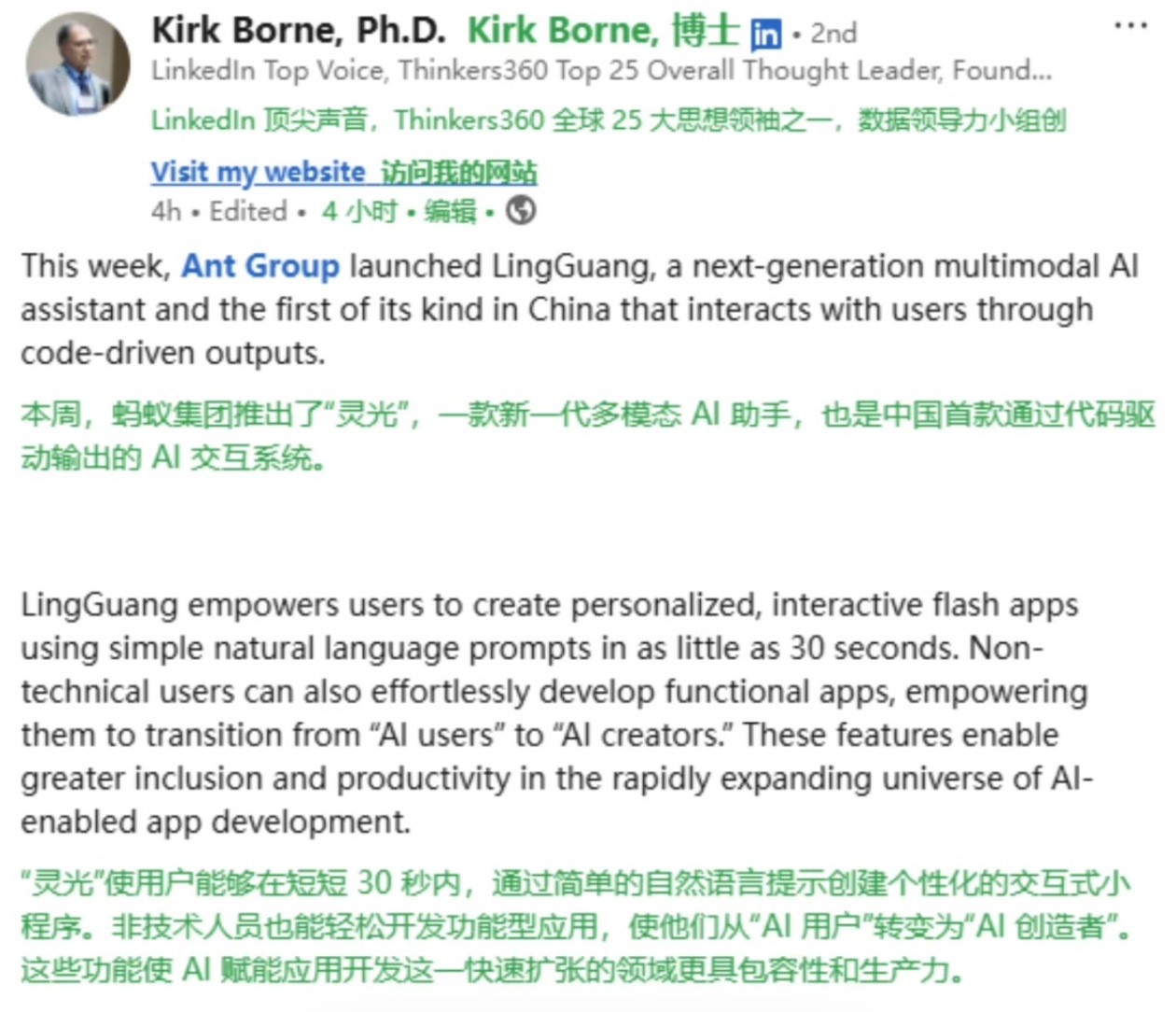 蚂蚁灵光1.jpg 蚂蚁灵光1.jpg