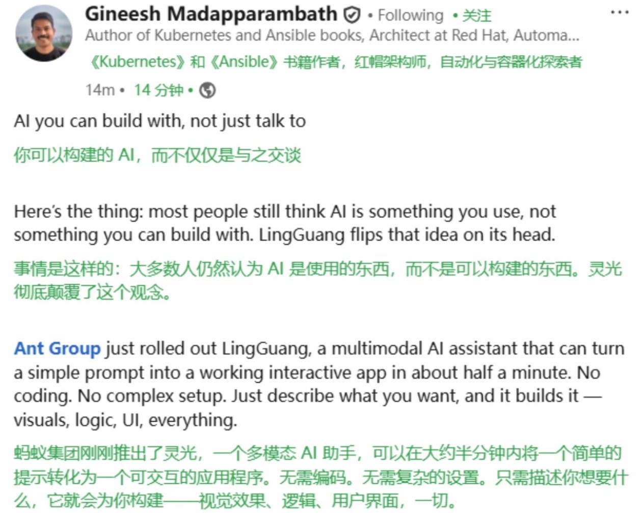 蚂蚁灵光2.jpg 蚂蚁灵光2.jpg