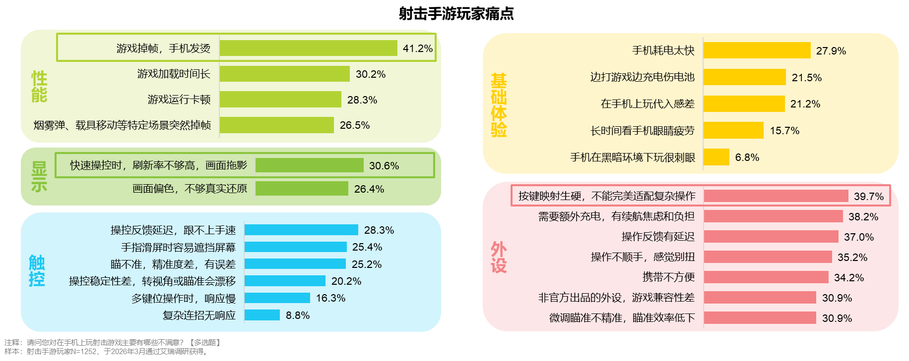 图片6.png 图片6.png