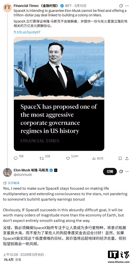 ΢��ͼƬ_20260518110331_1498_338.png
