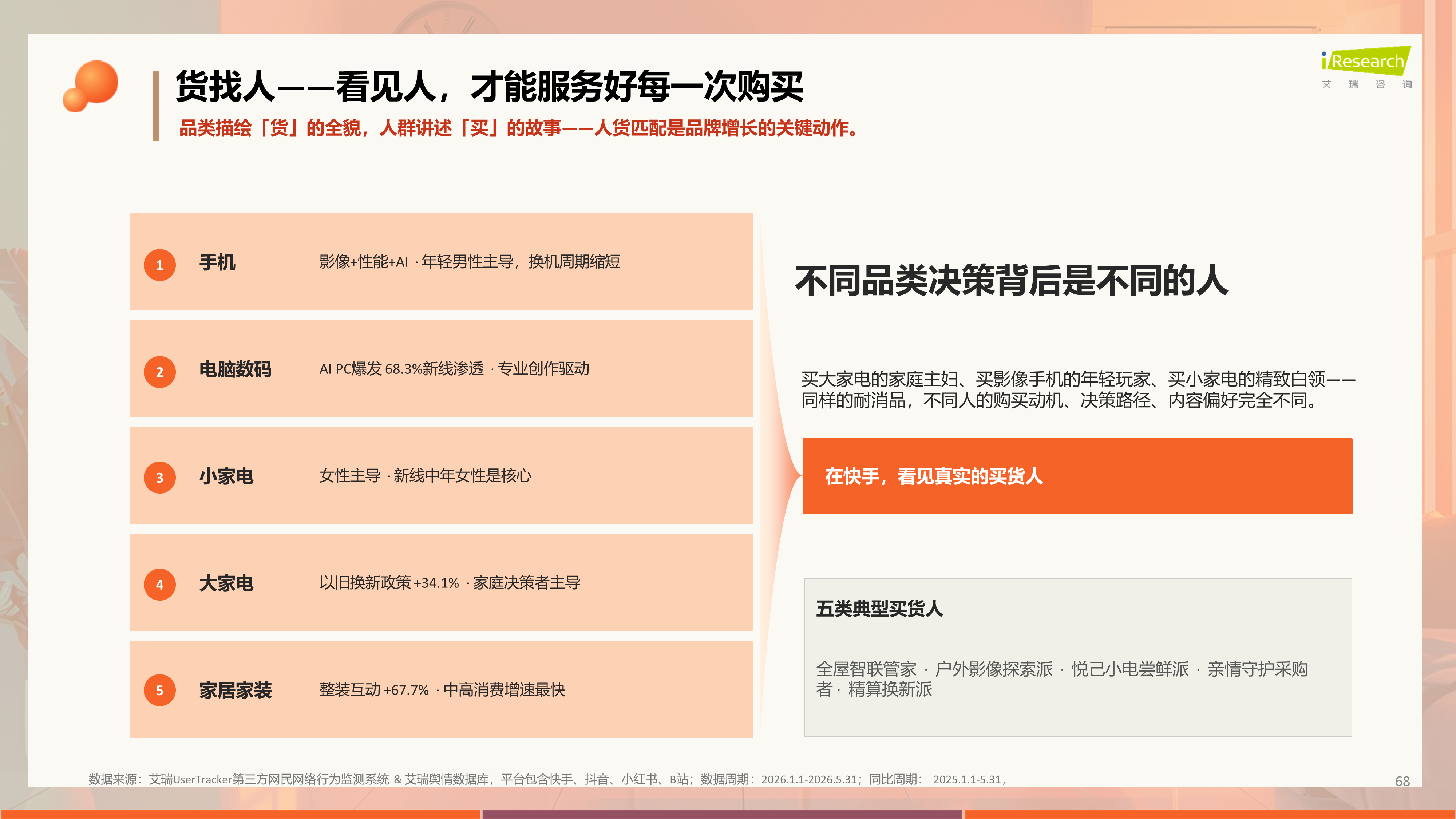 图片 19.png 图片 19.png