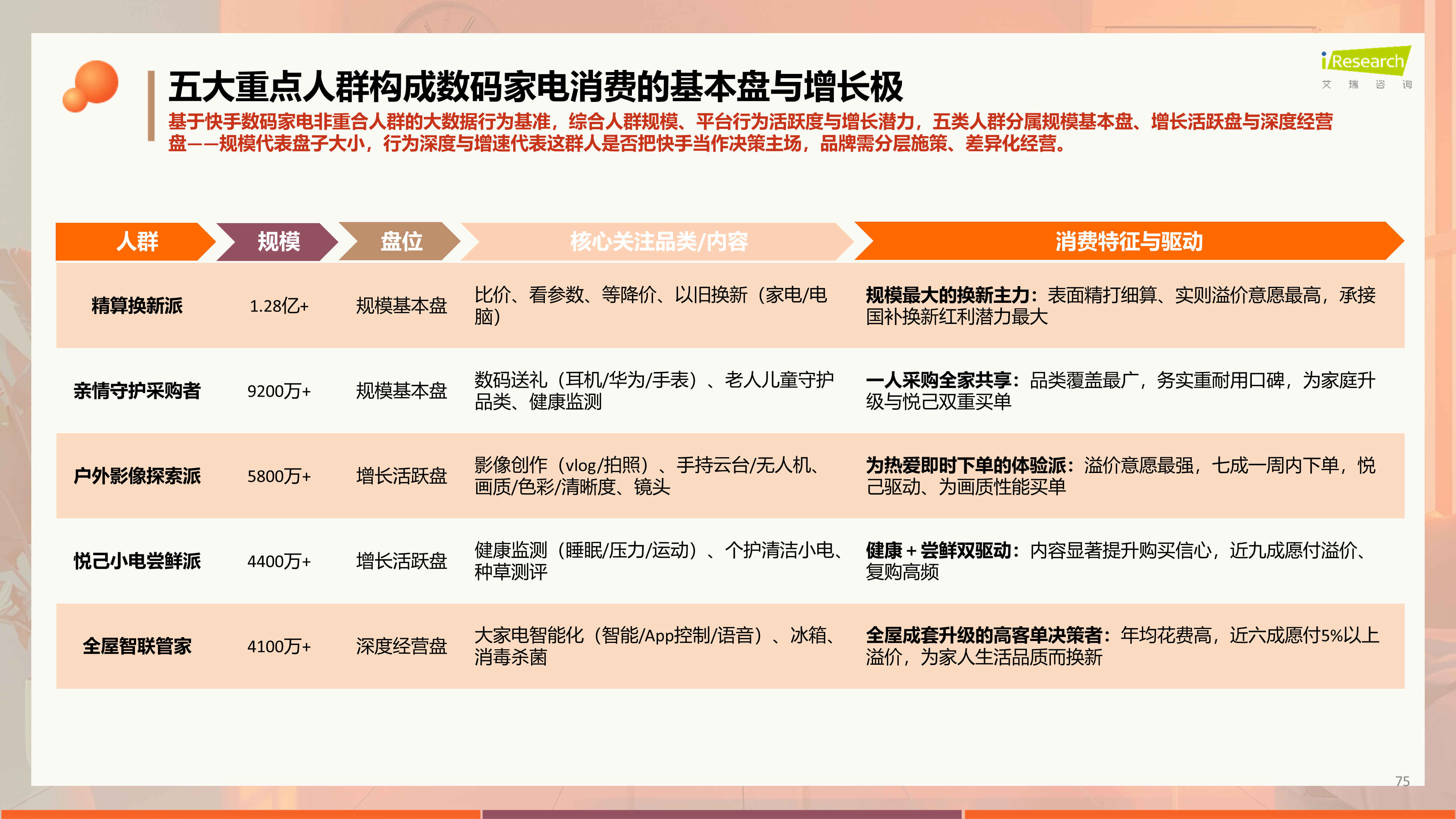 图片 21.png 图片 21.png
