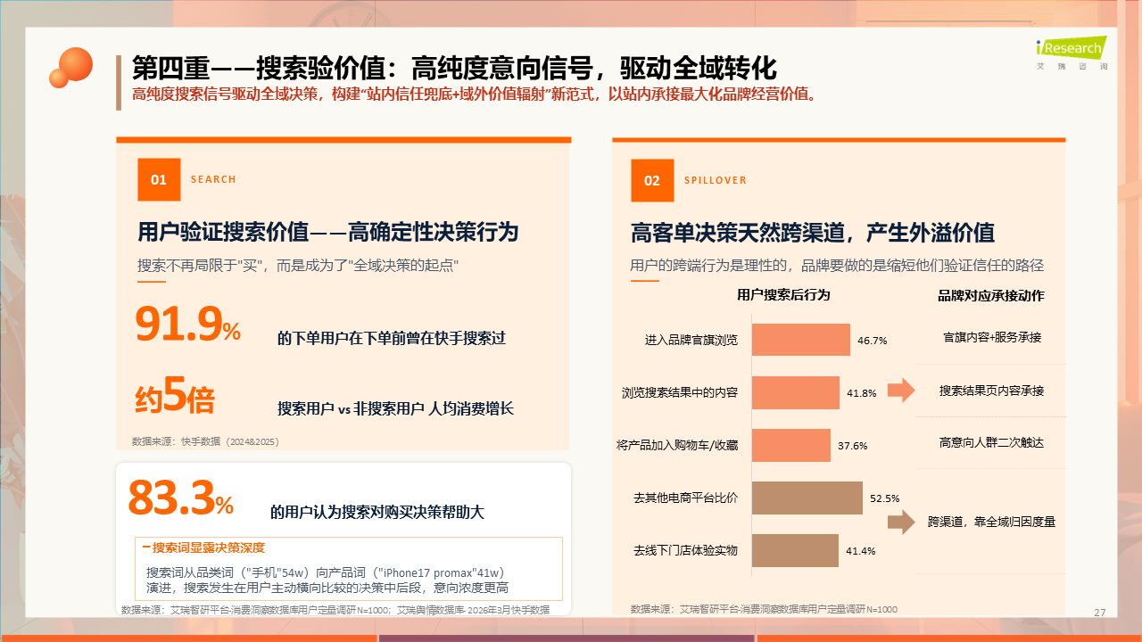 图片 14.png 图片 14.png