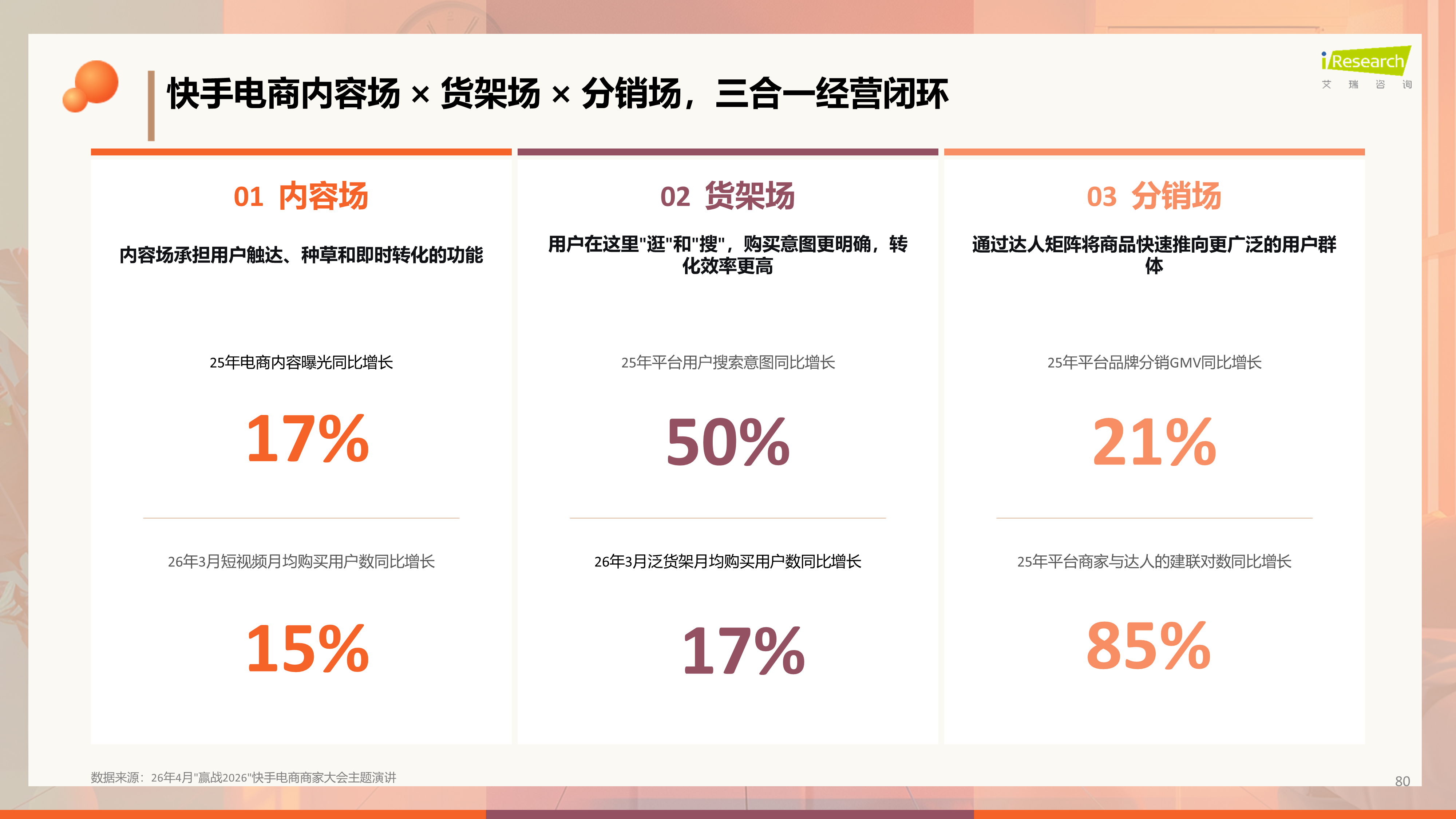 图片 22.png 图片 22.png
