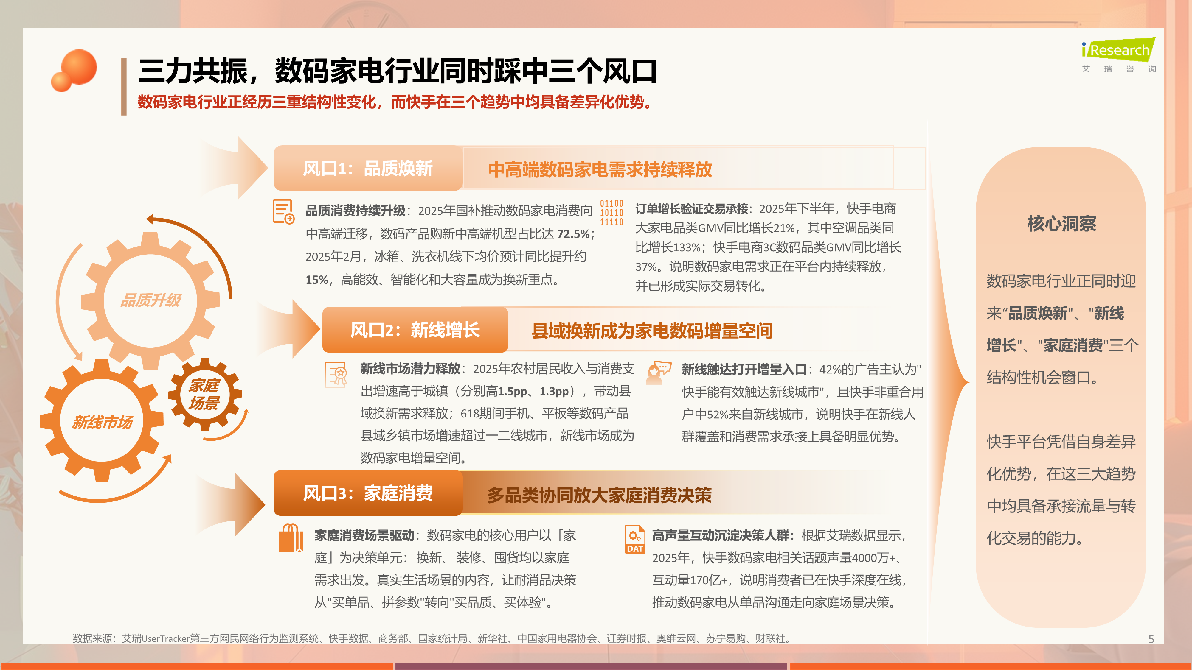 图片 2.png 图片 2.png
